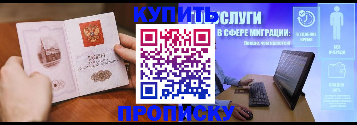 временная регистрация поиск в Соликамске