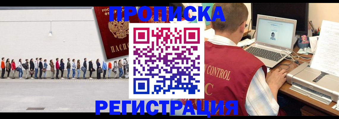 временная регистрация госуслуги в Соликамске